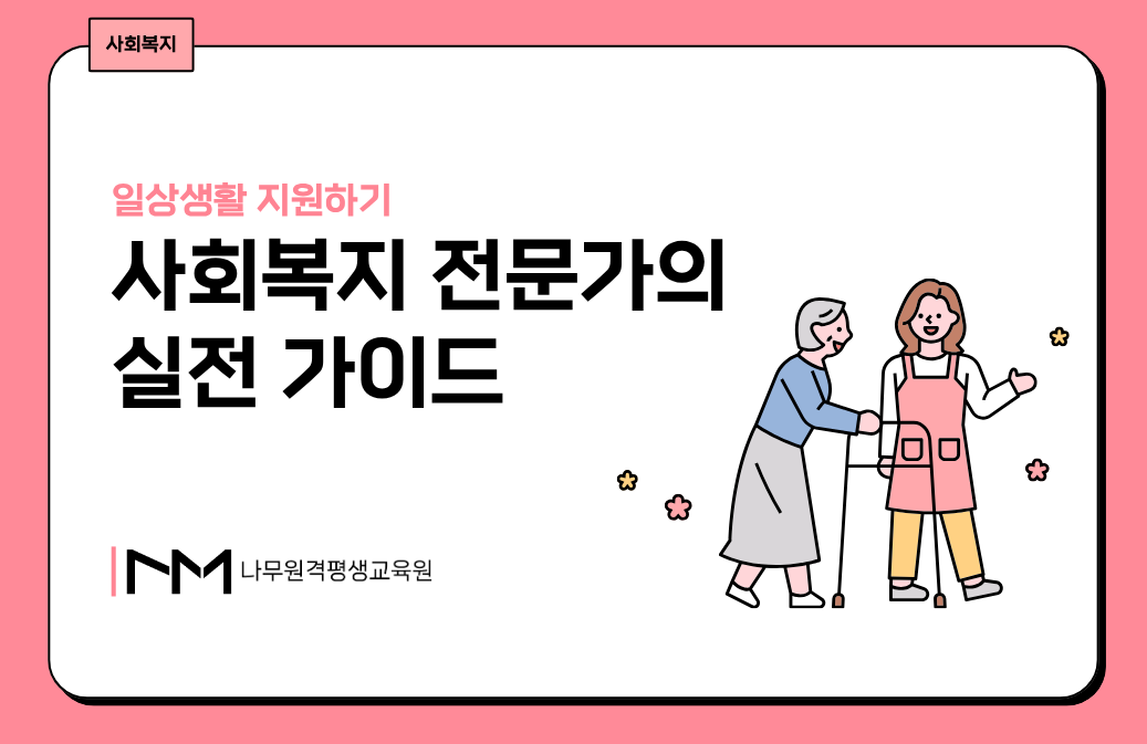 교육과정사진